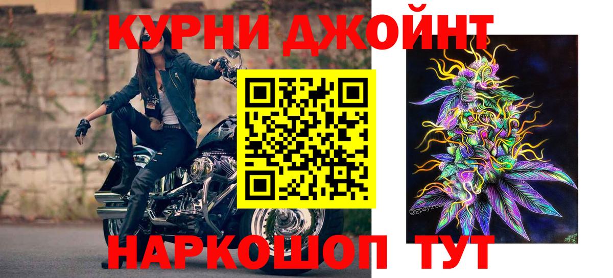 Шишки марихуана сатива  Шишки марихуана план  Вход с VPN  Александров  Бошки Шишки план 